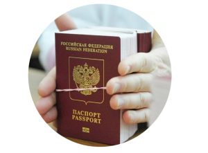 Ошибки при срочном оформлении загранпаспортов — как их избежать
