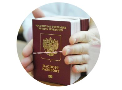 Ошибки при срочном оформлении загранпаспортов — как их избежать